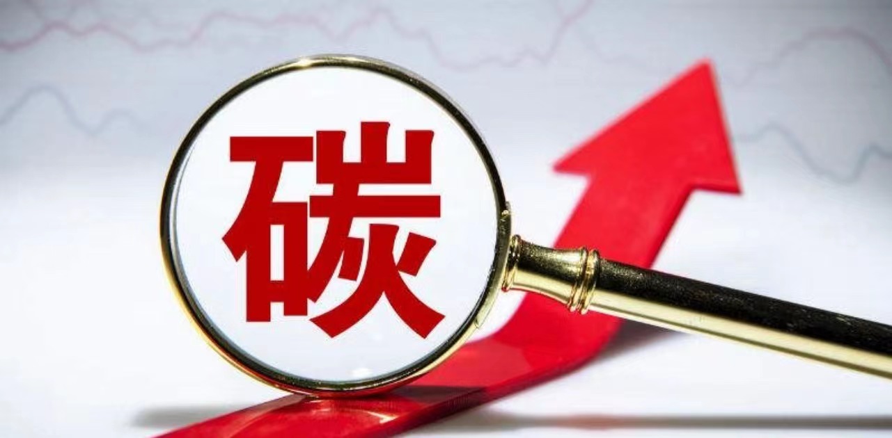 浙江省企业法律顾问协会法总汇组织2022“双碳”经济前沿法律第五次沙龙