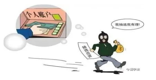 最高法：公司股东接受公司的转账，但不能提供合法依据的，应当对债权人承担相应责任