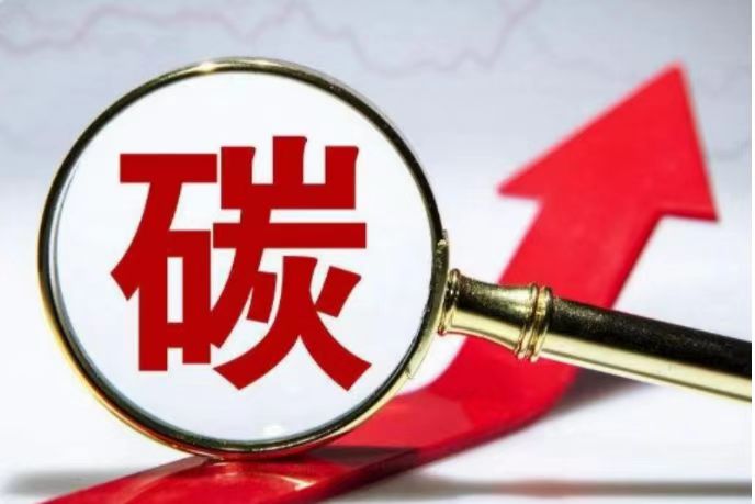 浙江省企业法律顾问协会浙江法总汇组织 2022“双碳” 经济前沿法律第十次沙龙