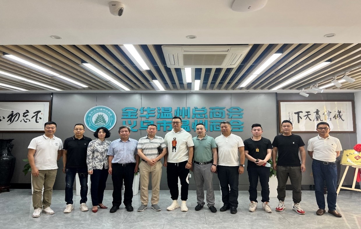 浙江省企业法律顾问协会副会长姜金栋博士一行 前往义乌深入调研走访助力企业发展
