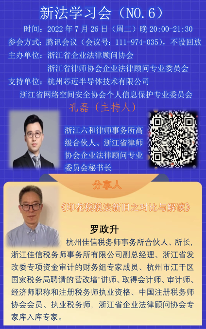 微信图片_20220726134443.png