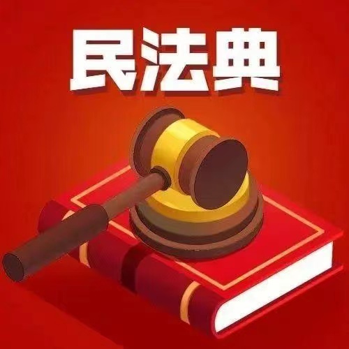 民法典类案裁判规则：关于虚假表示与隐藏行为的实效力相关裁判规则五条