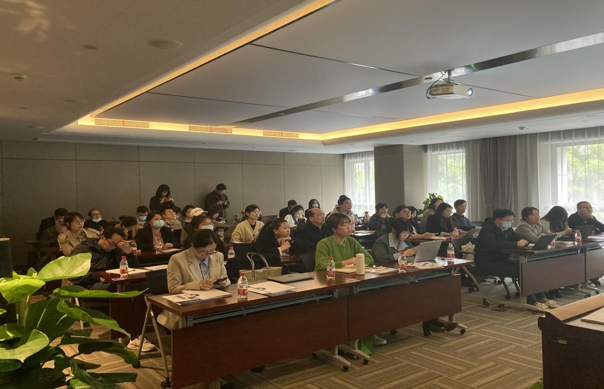 协会数字经济专委会举办数字经济 赋能企业合规实务研讨会