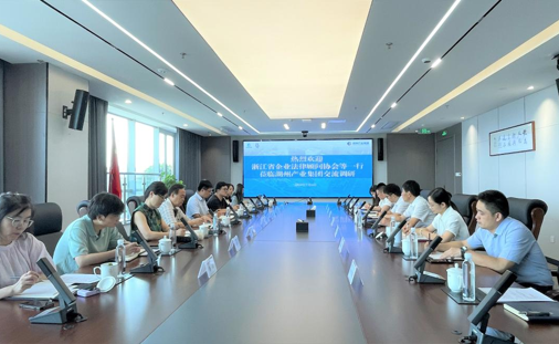 协会在湖州产业集团走访调研