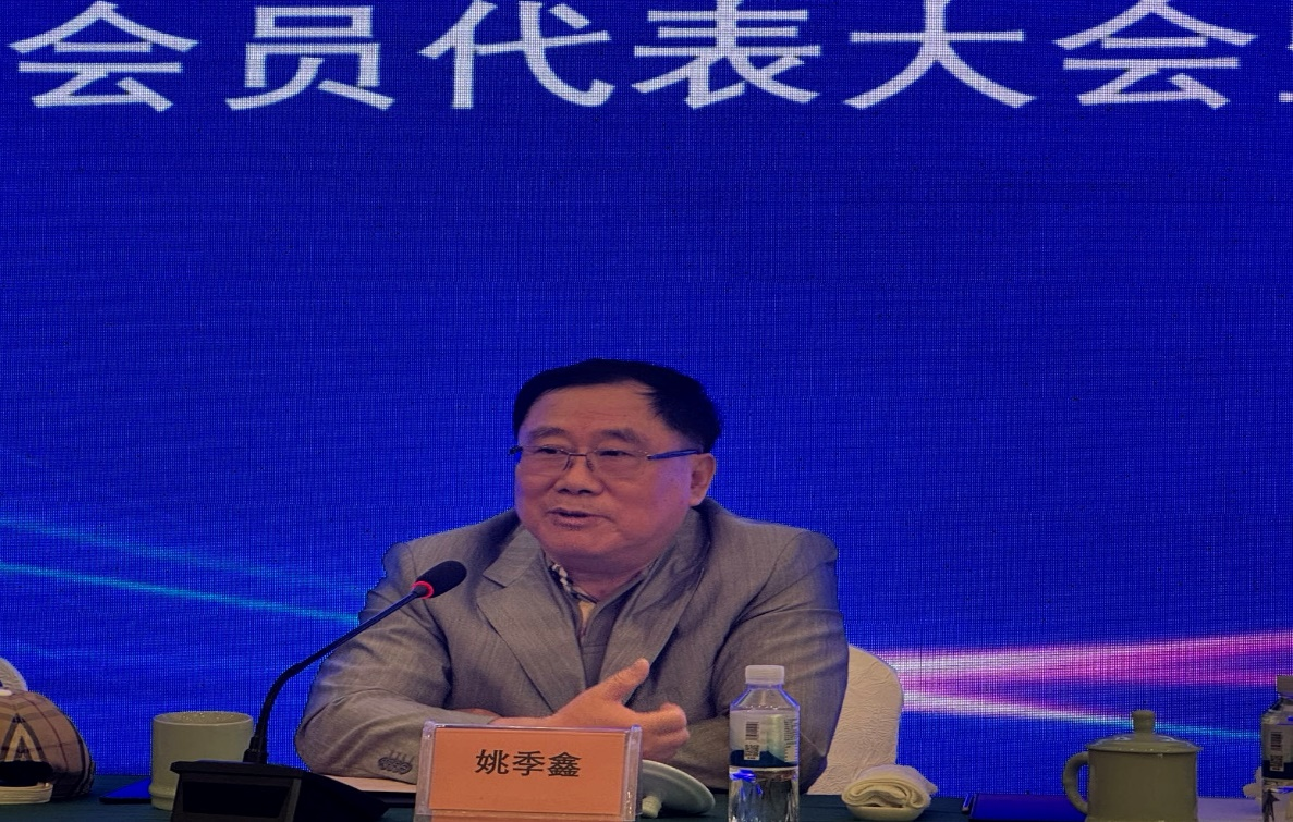 姚季鑫会长致辞.png
