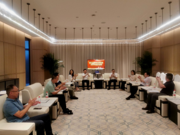 第二届“三目金融论坛”在杭举办