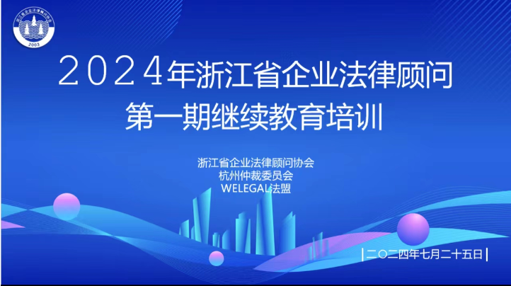 微信图片_20240731103317.png