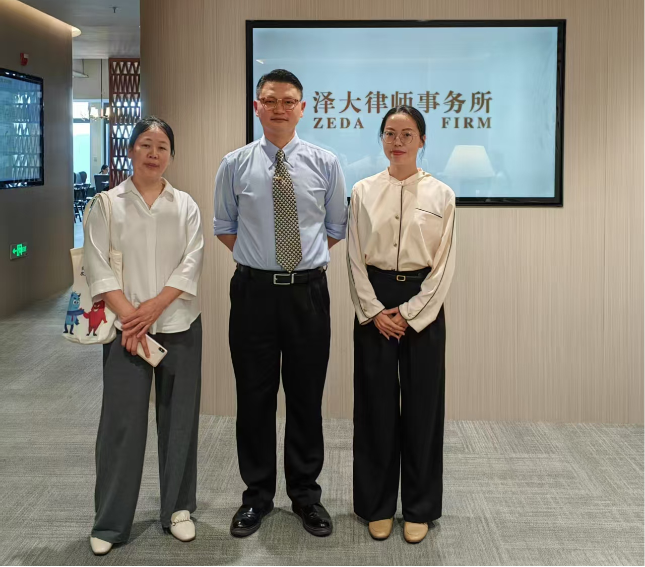 协会企业法律风险防控中心吴力行主任走访浙江泽大律师事务所