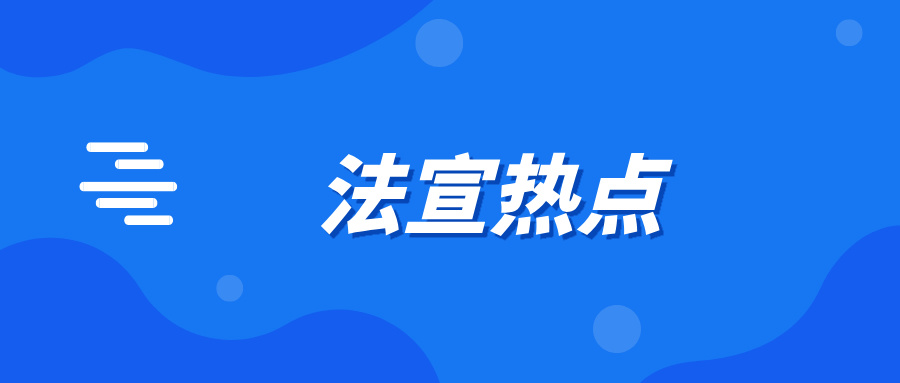 新《公司法》下 10 个公司章程示范条款 ＆ 注意事项