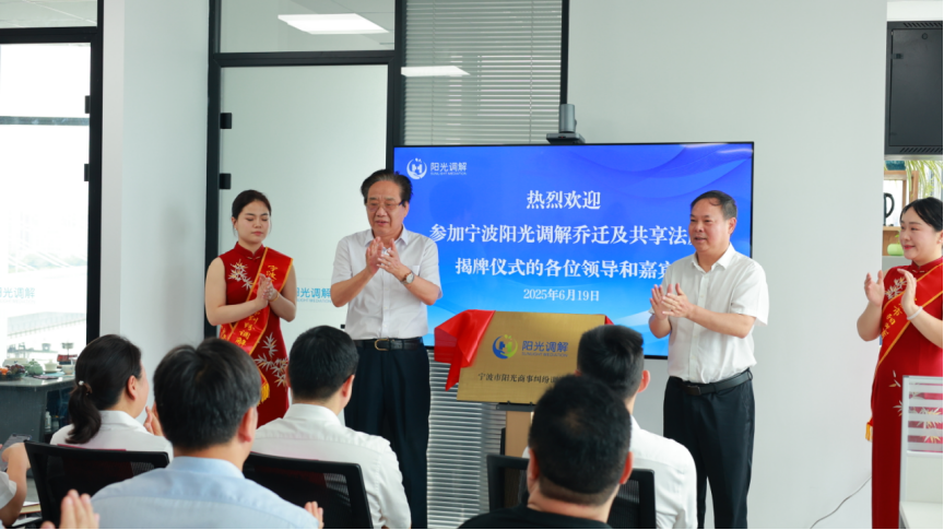 宁波走访 (2).png