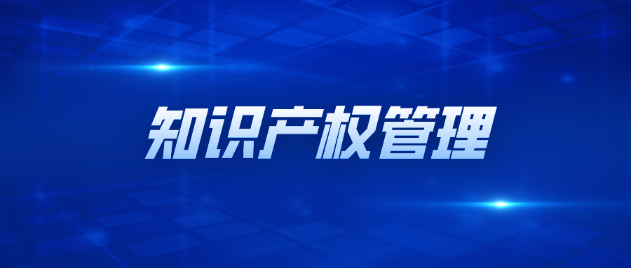 关于举办“ 建设具有竞争力的长效化企业法律合规管理体系 ”高级研修班（第211期） 的通知