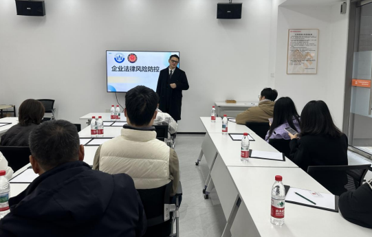 活动回顾 — 公益普法进园区 法治护航助发展