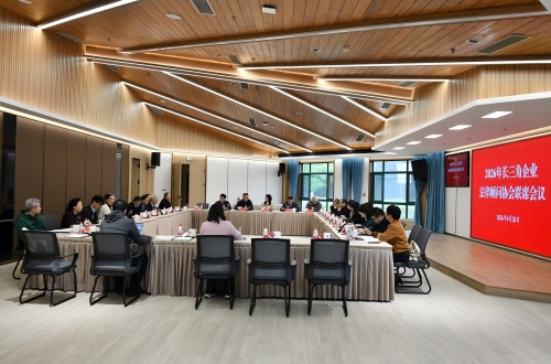 田招龙会长率队参加 长三角企业法律顾问协会2026年联席会